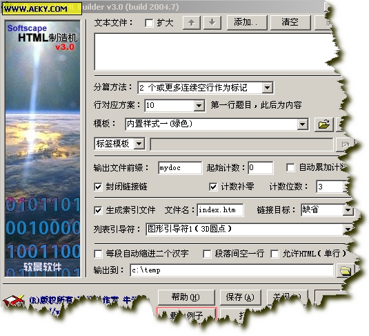 HTML V3.0 ɫ